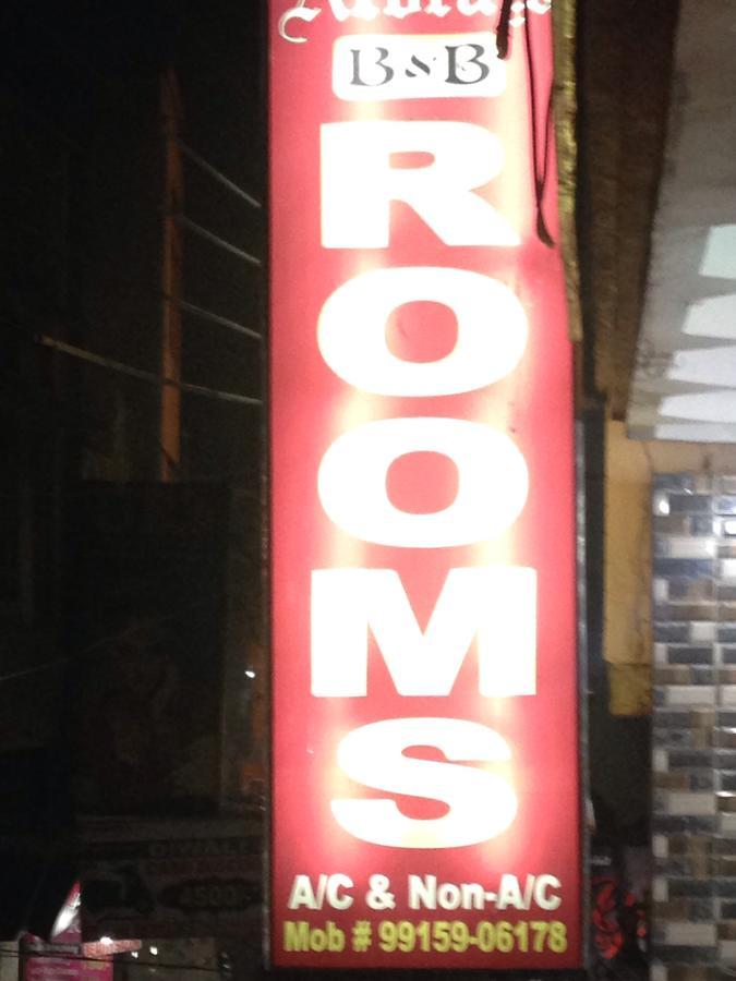 Aroras Bandb Amritsar Exterior photo